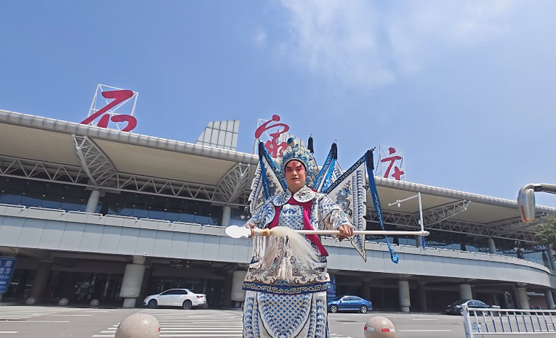 石家莊機(jī)場(chǎng)文旅活動(dòng).png 石家莊機(jī)場(chǎng)文旅活動(dòng).png